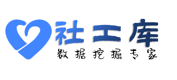 Hello World社工库查询个人外卖收货地址